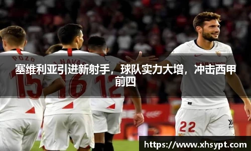 yy易游体育