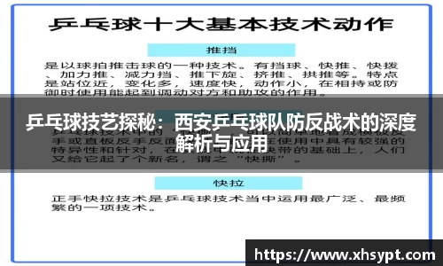 yy易游体育