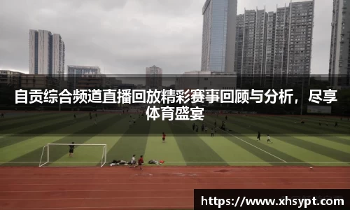 yy易游