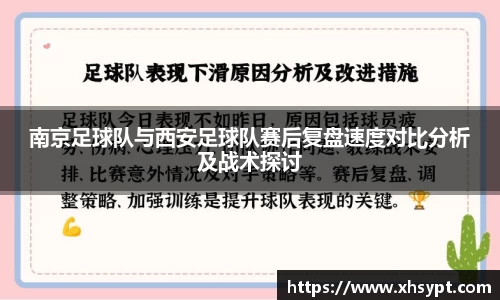 yy易游体育