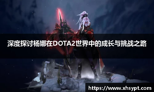 yy易游体育
