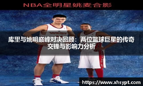 yy易游