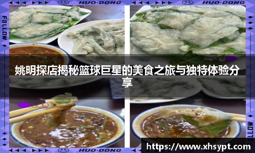 yy体育