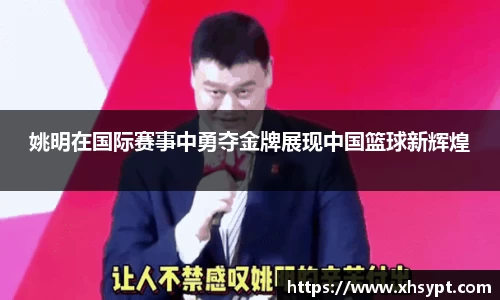 yy易游