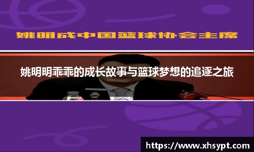 yy易游