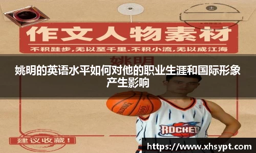 yy易游