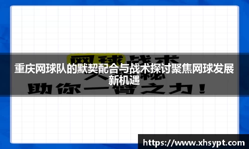 易游体育