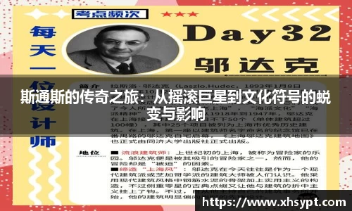 yy易游