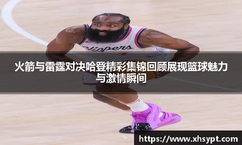 易游体育