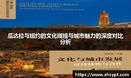 yy易游体育
