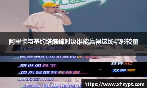 易游体育