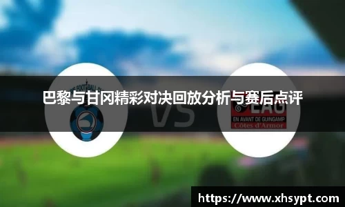易游体育