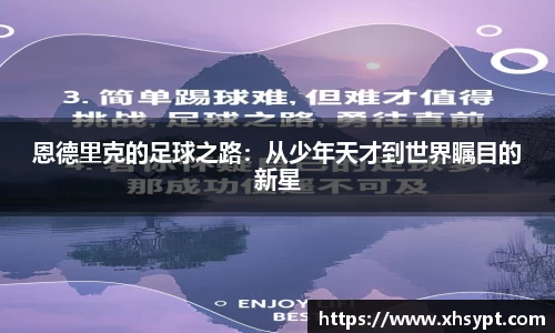 易游体育