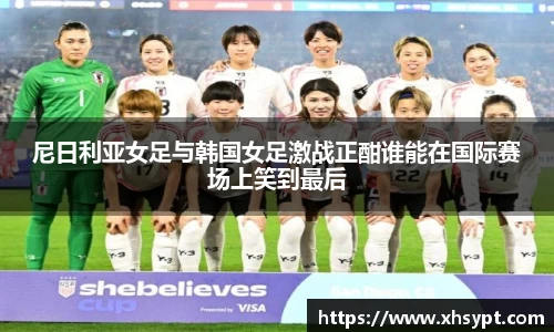 yy易游
