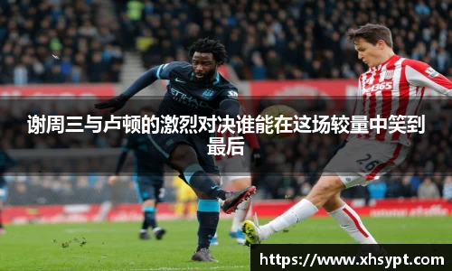 yy易游