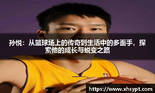 yy易游体育