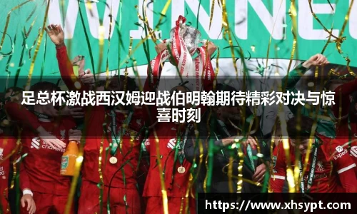 yy易游