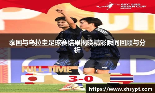 易游体育