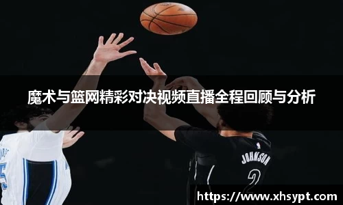 yy易游