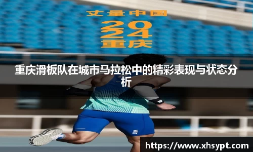 yy易游体育