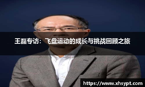 yy体育