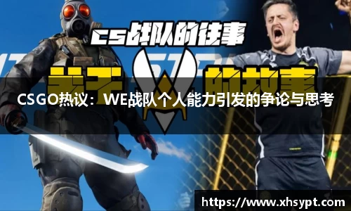 易游体育