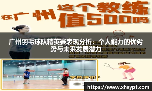易游体育