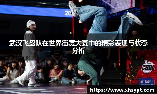 yy易游体育